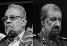 Iran Regime’s Security Shake-Up Exposes Growing Power Struggle and Internal Weakness Iran Regime’s Security Shake-Up Exposes Growing Power Struggle and Internal Weakness