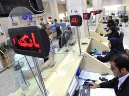 Iran’s Banking System Shows Signs of Systemic Distress as Regime Admits Capital Shortfalls and Hidden Bad Loans