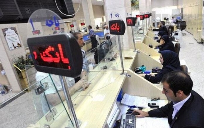 Iran Banking crisis Iran’s Banking System Shows Signs of Systemic Distress as Regime Admits Capital Shortfalls and Hidden Bad Loans