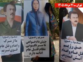 Resistance Units Mark Anniversary of 1988 Massacre With 30 Acts of Defiance Across Iran