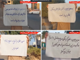 Resistance Units in Zahedan Reject Both Monarchical and Theocratic Dictatorships