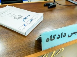 Iran Regime Moves to Expand Repression Under the Pretext of “Countering Infiltration”