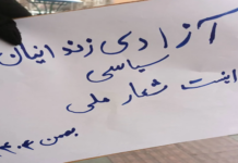 Political Prisoners Face Escalating Abuse and Collective Punishment in Iran’s Prisons Political Prisoners Face Escalating Abuse and Collective Punishment in Iran’s Prisons
