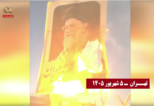 Executions and Repression Cannot Silence Iran’s Growing Resistance Executions and Repression Cannot Silence Iran’s Growing Resistance