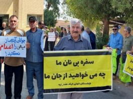 Iran’s Economic Crisis: Why the Regime Cannot Fix What Its Own Policies Created