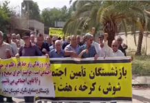 Iranian Workers’ Wages Collapse to Around $80 a Month as Inflation Deepens Poverty Iranian Workers’ Wages Collapse to Around $80 a Month as Inflation Deepens Poverty