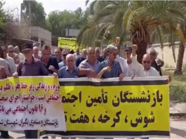 Iranian Workers’ Wages Collapse to Around $80 a Month as Inflation Deepens Poverty