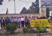 Iran Sees 158 Protest Actions in July 2026 as Economic Hardship Fuels Growing Social Unrest Iran Sees 158 Protest Actions in July 2026 as Economic Hardship Fuels Growing Social Unrest