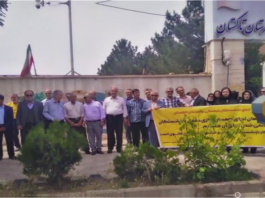 Iran Sees 158 Protest Actions in July 2026 as Economic Hardship Fuels Growing Social Unrest Iran Sees 158 Protest Actions in July 2026 as Economic Hardship Fuels Growing Social Unrest