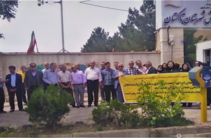 Iran Sees 158 Protest Actions in July 2026 as Economic Hardship Fuels Growing Social Unrest