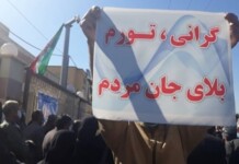 Regime-Linked Economists Warn Iran Is Approaching Hyperinflation Regime-Linked Economists Warn Iran Is Approaching Hyperinflation