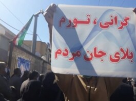 Regime-Linked Economists Warn Iran Is Approaching Hyperinflation Regime-Linked Economists Warn Iran Is Approaching Hyperinflation