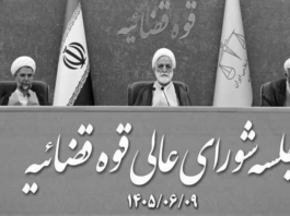 Ejei’s Threats Reveal Regime’s Fear of a New Uprising in Iran Ejei’s Threats Reveal Regime’s Fear of a New Uprising in Iran