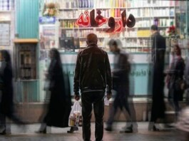 Iran’s Drug Crisis Deepens as Prices Soar and Shortages Persist