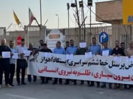 Iran’s Economic Crisis Fuels Widening Wave of Worker and Pensioner Protests