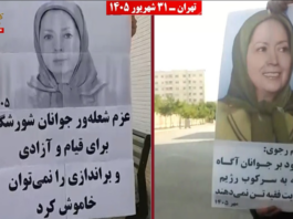 Resistance Units Carry Message of Uprising and Freedom Across Iran as New Academic Year Begins