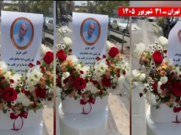 Resistance Units Amplify Prisoners’ No to Executions Campaign Across Iran