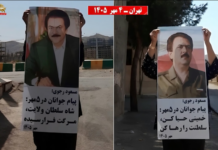 PMOI Resistance Units Mark September 27 Uprising With 60 Activities Across 17 Iranian Cities PMOI Resistance Units Mark September 27 Uprising With 60 Activities Across 17 Iranian Cities