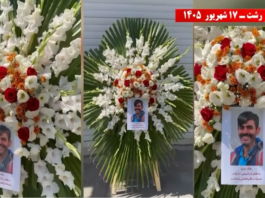 Iranian Youth Expand Support for “No to Execution Tuesdays” Campaign Across 11 Cities