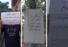 Iran’s Human Rights Crisis: How the Resistance Keeps Executions and Prisoner Abuse on the UN Agenda Iran’s Human Rights Crisis: How the Resistance Keeps Executions and Prisoner Abuse on the UN Agenda