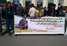 Iran: 201 Protest Actions in One Month as Economic Pressure Fuels Social Unrest Iran: 201 Protest Actions in One Month as Economic Pressure Fuels Social Unrest
