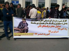 Iran: 201 Protest Actions in One Month as Economic Pressure Fuels Social Unrest