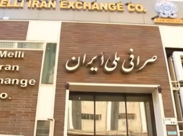 Iran’s Currency Slide Deepens Poverty Despite Temporary Dollar Dip