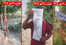 Iran Resistance Units Rally Behind Prisoners’ “No to Execution Tuesdays” Campaign in 14 Cities Iran Resistance Units Rally Behind Prisoners’ “No to Execution Tuesdays” Campaign in 14 Cities