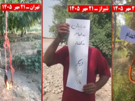 Iran Resistance Units Rally Behind Prisoners’ “No to Execution Tuesdays” Campaign in 14 Cities