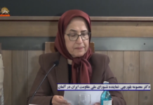 Berlin Conference Highlights Organized Resistance as Democratic Solution to Iran’s Crisis Berlin Conference Highlights Organized Resistance as Democratic Solution to Iran’s Crisis