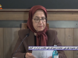 Berlin Conference Highlights Organized Resistance as Democratic Solution to Iran’s Crisis