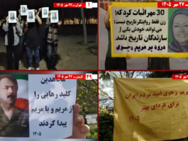 PMOI Resistance Units Report 50 Activities Across Iran Marking Maryam Rajavi’s Designation as Resistance President-Elect