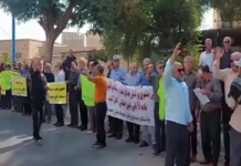 Iran’s Retirees Take to the Streets Over Poverty, Executions, and Political Repression Iran’s Retirees Take to the Streets Over Poverty, Executions, and Political Repression