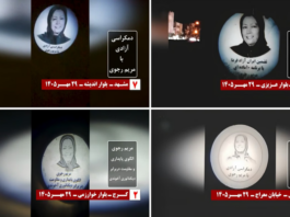 Iran’s Resistance Units Mark October 22 With Messages of Freedom, Democracy, and Maryam Rajavi’s Ten-Point Plan