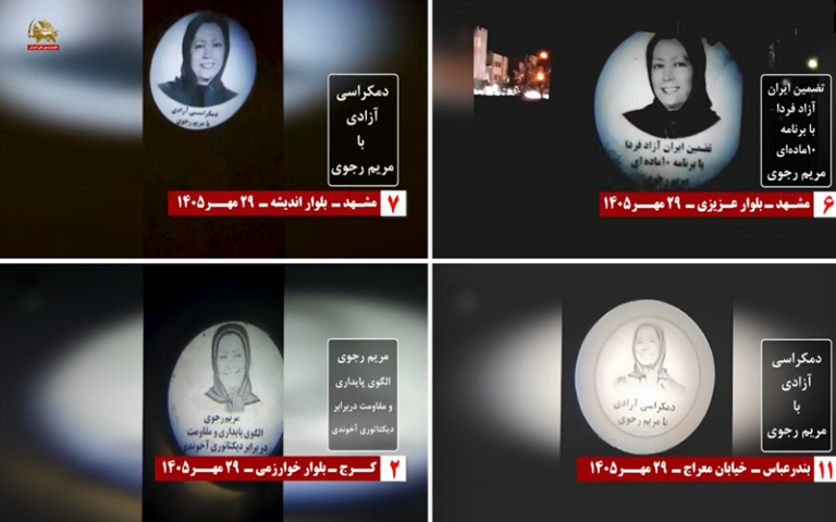Resistor Mark Iran’s Resistance Units Mark October 22 With Messages of Freedom ...