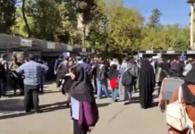 Iran’s Universities Face a Deepening Crisis as Tuition Soars and Student Welfare Deteriorates Iran’s Universities Face a Deepening Crisis as Tuition Soars and Student Welfare Deteriorates