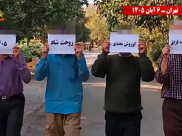 Iran Resistance Units Mark Cyrus Day With 60 Activities Rejecting Both Shah and Mullahs